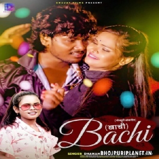 Bachi (Dhananjay Dhadkan)