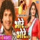 Bhore Bhore - Video Song -  Bol Radha Bol
