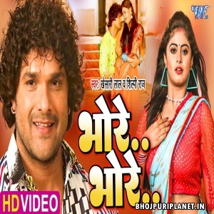 Bhore Bhore - Video Song -  Bol Radha Bol