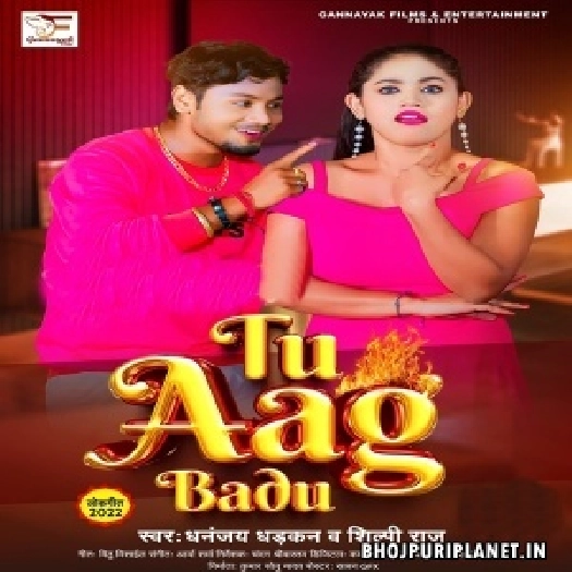 Tu Aag Badu (Dhananjay Dhadkan, Shilpi Raj)
