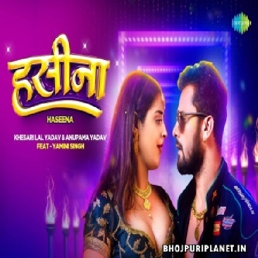 Haseena - Video Song (Khesari Lal Yadav, Anupama Yadav)