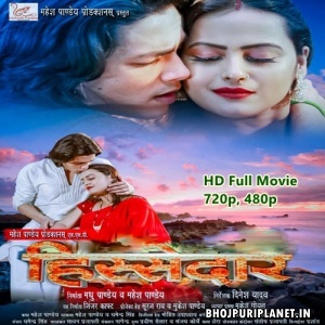 Hissedar - Full Movie - Rishabh Kashyap