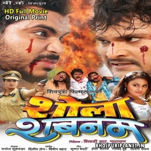 Shola Shabnam - Full Movie - 2014 - Khesari Lal Yadav