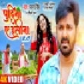 Pudina Ae Hasina 2.0 Mp4 Full HD Video Song 1080p