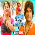 Tu Murali Bajawat Raha MP4 Full HD Video Song 1080p
