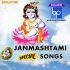 Festival Special Bhojpuri Mp3 Songs