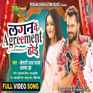Lagan Mein Agreement Hoi - Video Song - Raja Ki Aayegi Baraat