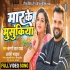 Raja Ki Aayegi Baraat - Movies Video Song (Khesari Lal Yadav)