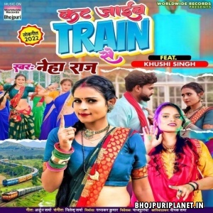 Kat Jaib Train Se