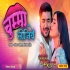 Hote Hote Pyaar Ho Gaya - Movie Video Song (Pradeep Pandey)