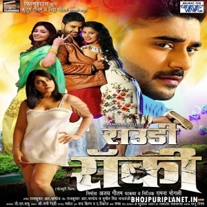 Teen Teen Go Charkha Chali Kaise (Promo)