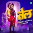 Bhojpuri Album Hits Video Song - 2022