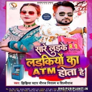 Sare Ladke Ladkiyo Ka ATM Hota Hai (Niraj Nirala, Shilpi Raj)