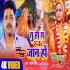 Kaise Ho Jala Pyar - Movies Video Song (Pawan Singh)