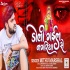 Bhojpuri Latest Album Mp3 Songs - 2022