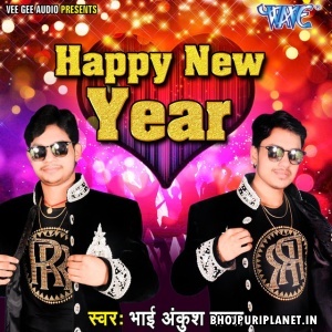 (Ankush Raja) Happy New Year 