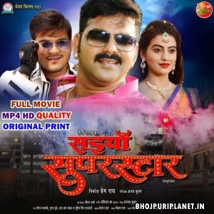Saiyan Superstar - Full Movie - Pawan Singh