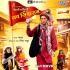 Mili Ta Mili Na Ta Jai Shiyaram Full Movie HD (Original Print) 720p