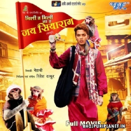 Mili Ta Mili Na Ta Jai Shiyaram - Full Movie - Golu Rishabh Kashyap