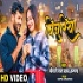Leke Kora Me Saiyan Palat Gaya Re Bijuriya MP4 Full HD Video Song 1080p