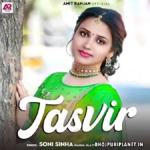 Tasvir (Soni Sinha)