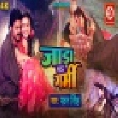 Jaada vs Garmi - Video Song (Pawan Singh)