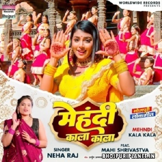 Bhojpuri Movie 'Mehandi Laga Ke Rakhna' Cast & Crew Details, Release Date,  Songs, Videos, Photos, Actors, Actress Info - Top 10 Bhojpuri