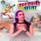 Saraswati Mata (Palak Pandey)