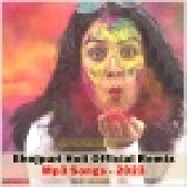 Bhojpuri Holi Official Remix Mp3 Songs - 2023