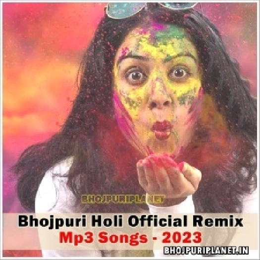 Bhojpuri Holi Official Remix Mp3 Songs - 2023