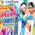 Holi Me Choli Rangwala Goriya Mp4 HD Video Song 720p