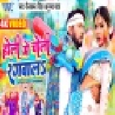 Holi Me Choli Rangwala Goriya Mp4 HD Video Song 720p