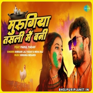 Murgiya Tasli Mein Bani - Holi Video Song (Khesari Lal Yadav)