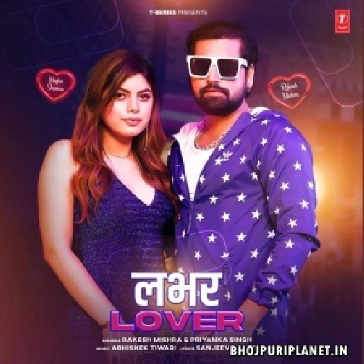 Lover (Rakesh Mishra, Priyanka Singh)