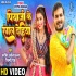Piya Ji Ke Rangal Dehiya MP4 HD Video Song 720p