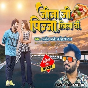 Jija Ji Pizza Khila Di (Ajit Anand, Shilpi Raj)
