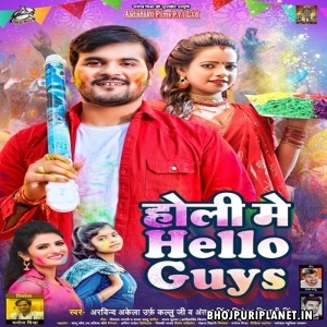 Holi Me Hello Guys (Arvind Akela Kallu, Antra Singh Priyanka, Shilpi Raj)