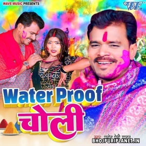 Water Proof Choli Diha