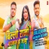Bhojpuri Holi Hits Album Video Song (2023)