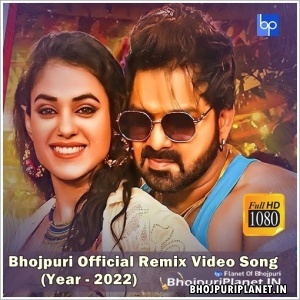 Bhojpuri Hits Dj Remix Video Song (2023)