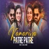 Kamariya Patre Patre Official Video Remix HD 1080p