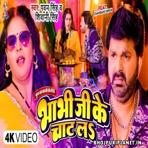 Bhabhi Ji Ke Chat La - Video Song (Pawan Singh, Shivani Singh)