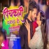 Pichkari Pakad Ke Mp4 Hd Holi Video Song 720p