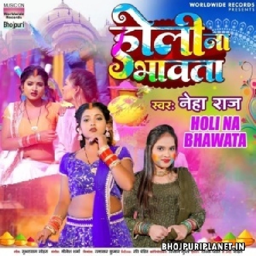 Holi Na Bhawata (Neha Raj)