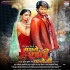 Bhojpuri Movie Mp3 Songs - 2023