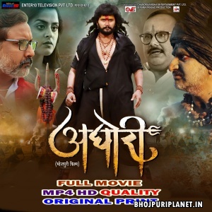Aghori - Full Movie - Yash Kumar