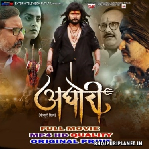 Ag0!ri - Full Movie - Yash Kumar