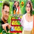 Farishta - Movies Video Song (Khesari Lal Yadav)