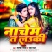 Nachem Ta Lauki (Lucky Raja, Neha Raj)