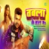 Tabla Ke Taal Pa - Video Song (Ritesh Pandey, Priyanka Singh)